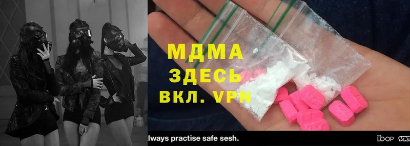 shop какой сайт  Верхний Тагил  MDMA VHQ 